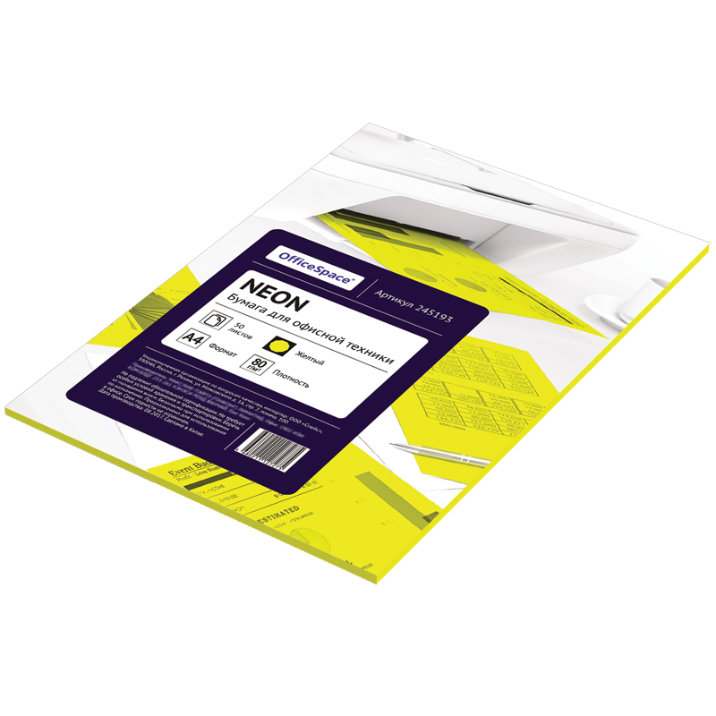 Бумага цветная OfficeSpace neon А4, 80г/м2, 50л. (желтый) ПОШТУЧНО