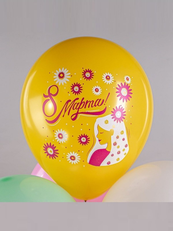 Воздушный шар латексный 12" «Праздник 8 Марта! С женским днём!», 25 шт.