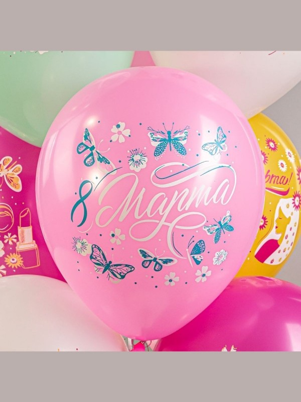 Воздушный шар латексный 12" «Праздник 8 Марта! С женским днём!», 25 шт.