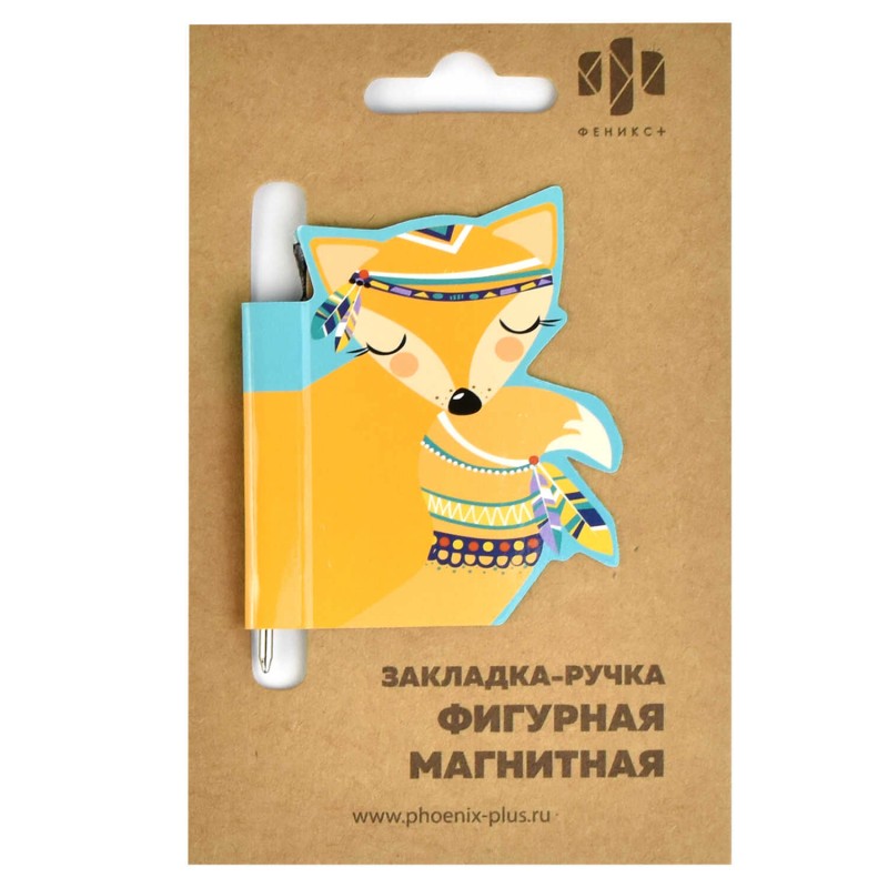 Закладка-ручка магнитная для книг арт. 50010 / 150 ЛИСИЧКА ( размер 60x60 мм, мелованная бумага, ферроагломерированный полимер, полноцветный дизайн, ф