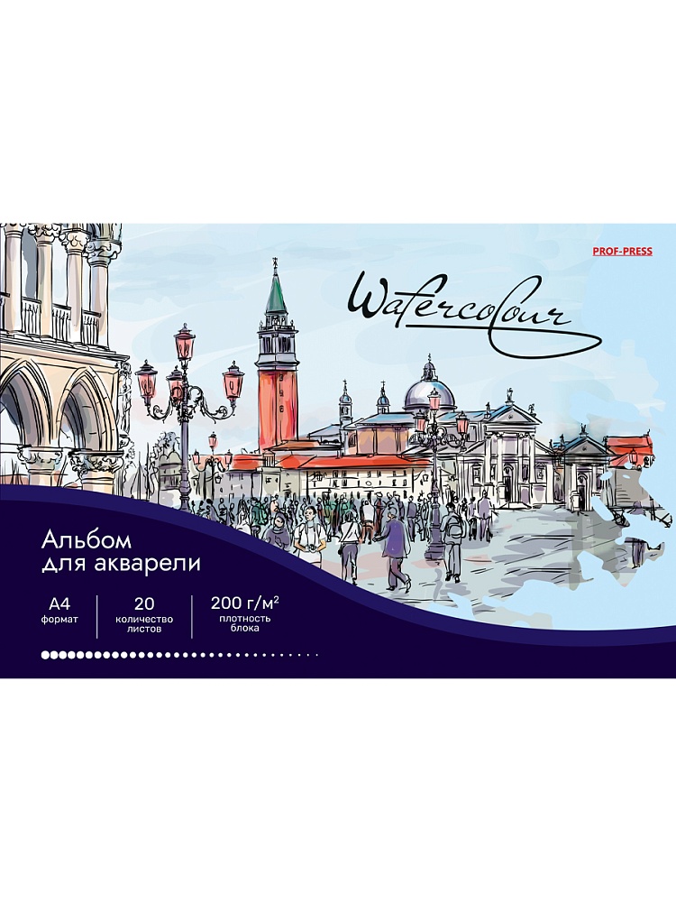 Альбомы и папки для рисования