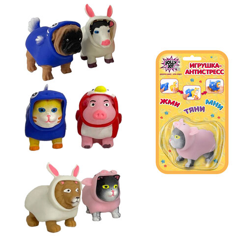 Игрушка-антистресс "Переодевашки ЗВЕРЯШКИ", 8х7 см, ассорти 6 видов, блистер, JOLLY JOT (ДЖОЛЛИ ДЖОТ),