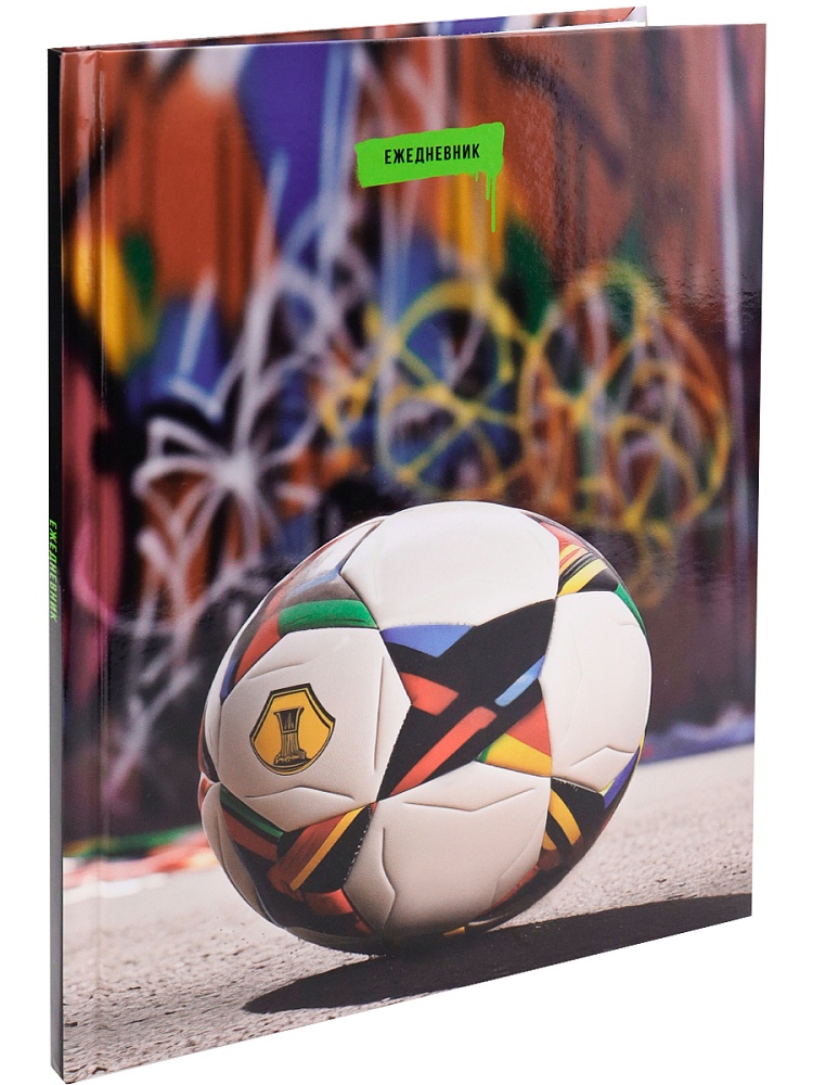 ЕЖЕДНЕВНИК А5, 80л. ЯРКИЙ ФУТБОЛЬНЫЙ МЯЧ (80-0312) (7БЦ,глянц.ламин., цвет.мелов обл., недатиров.)