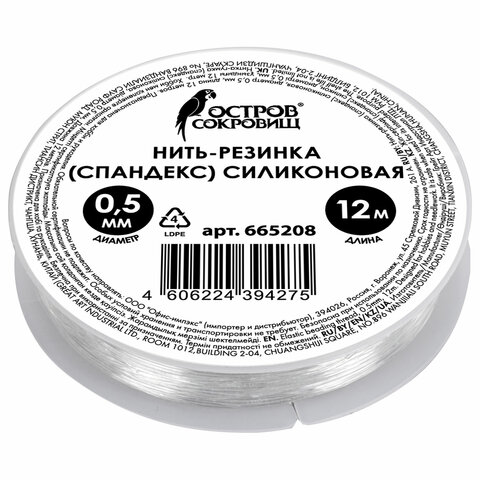 Леска,спандекс-нить,проволока