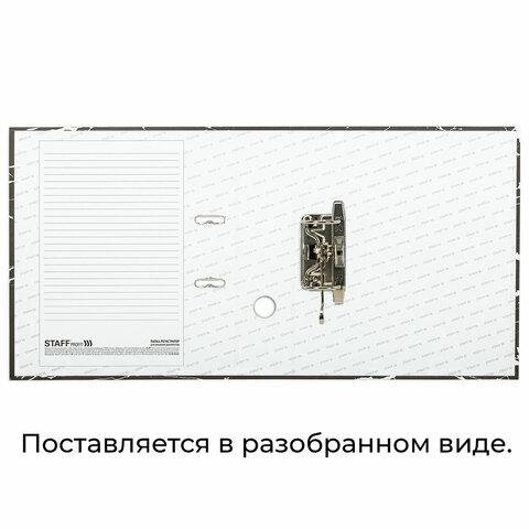 Папка-регистратор STAFF Profit с мраморным покрытием, 75 мм, черная, СЪЕМНЫЙ МЕХАНИЗМ, 272007