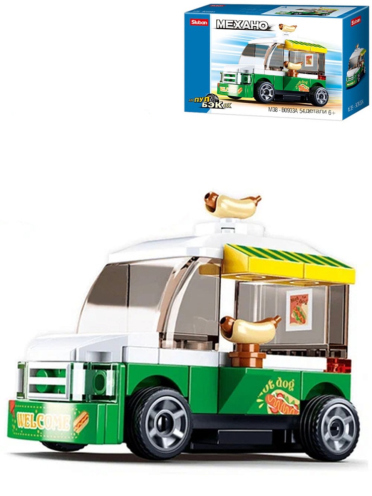Конструктор пластиковый Sluban "Фургон с хот-догами"(54 детали)