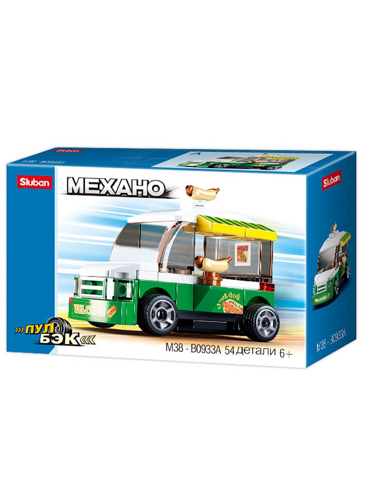 Конструктор пластиковый Sluban "Фургон с хот-догами"(54 детали)