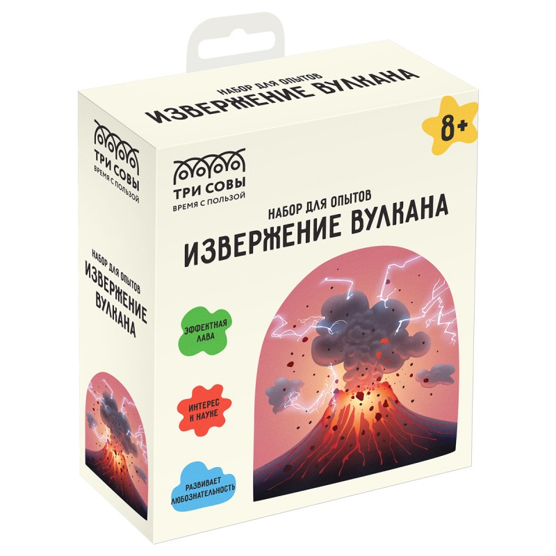 Набор для проведения опытов ТРИ СОВЫ "Извержение вулкана", картонная коробка, европодвес EX177T