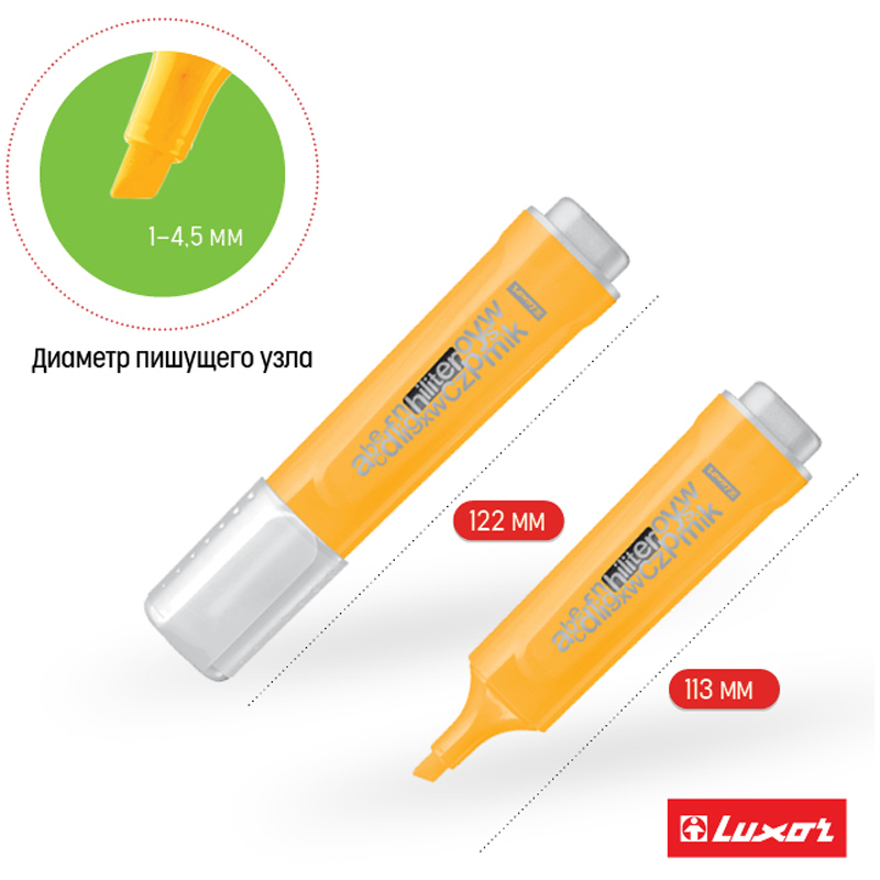 Текстовыделитель Luxor "Textliter" оранжевый, 1-4,5мм
