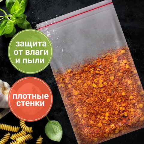 Пакеты ZIP LOCK зиплок ПРОЧНЫЕ, комплект 100 шт., 180х250 мм, ПВД, 60 мкм, BRAUBERG EXTRA, 608173