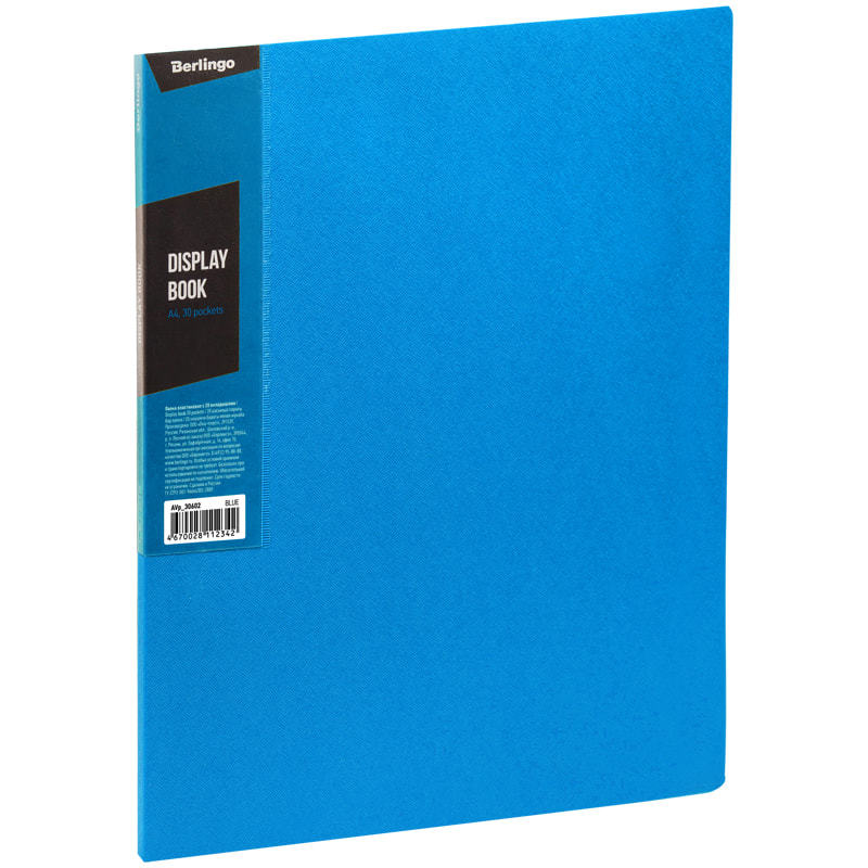 Папка 30 вкладышей Berlingo "Color Zone", 17мм, 600мкм, синяя
