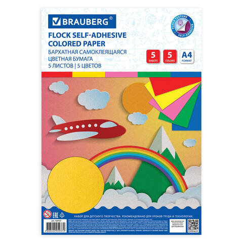Цветная бумага А4 БАРХАТНАЯ САМОКЛЕЯЩАЯСЯ, 5 листов 5 цветов, 110 г/м2, BRAUBERG