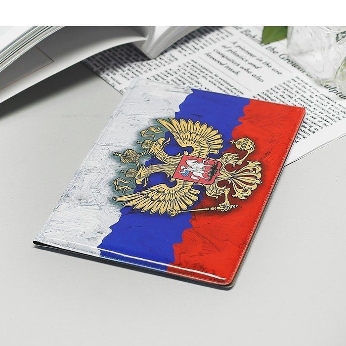 Обложка для паспорта "Герб", 9,5*0,5*13,5, фотопечать, триколор
