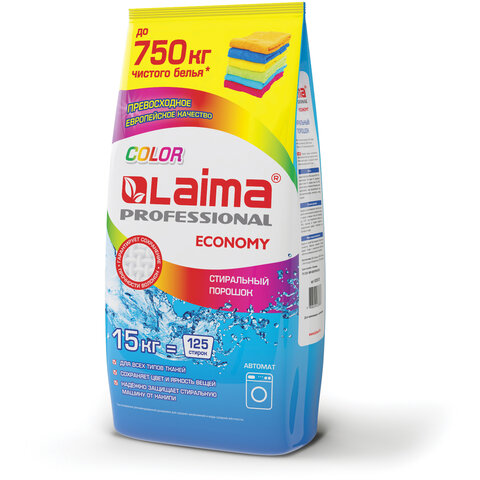 Стиральный порошок автомат 15 кг LAIMA PROFESSIONAL Color, для всех типов тканей
