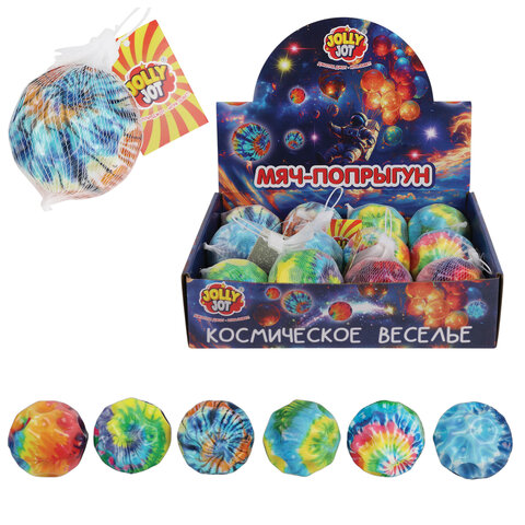 Мяч-прыгун (каучук), мячи-трансформеры