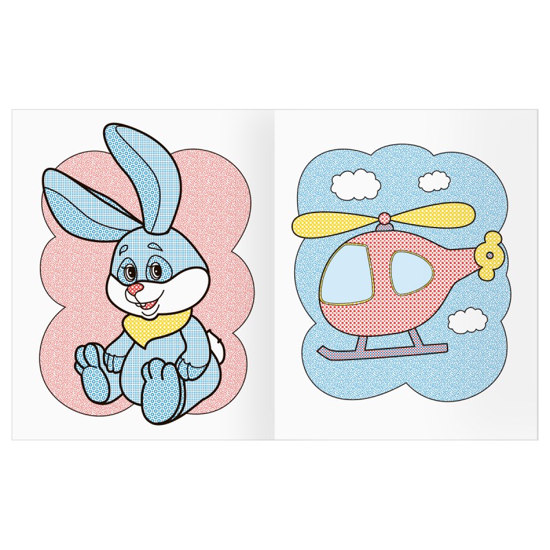 Раскраска водная 200*250, 8 стр., ТРИ СОВЫ "Раскрась водой. Первые игрушки"