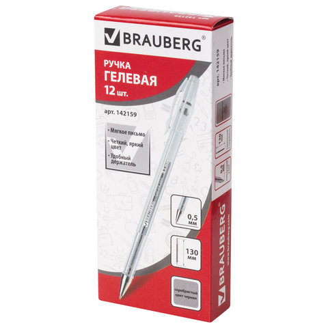 Ручка гелевая BRAUBERG "Jet", корпус прозрачный, узел 0,5 мм, линия 0,35 мм, серебристая