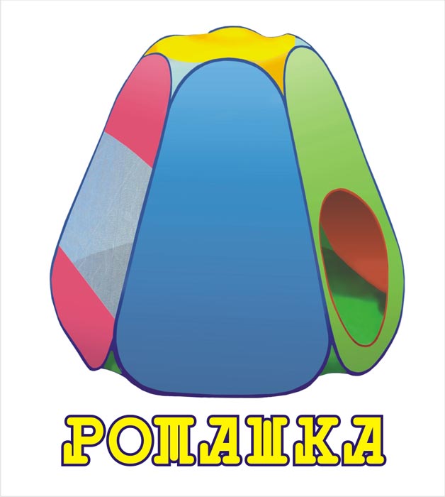 Детская игровая палатка "Ромашка", 120*140*105см, арт. 006, Снегирь
