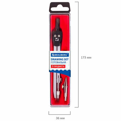 Готовальня BRAUBERG "Architect", 3 предмета: циркуль 135 мм, рейсфедерная вставка, грифель