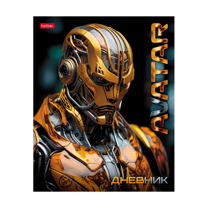 Дневник 1-11 класс 40л, Hatber "Аватар", мягкая обложка, лак