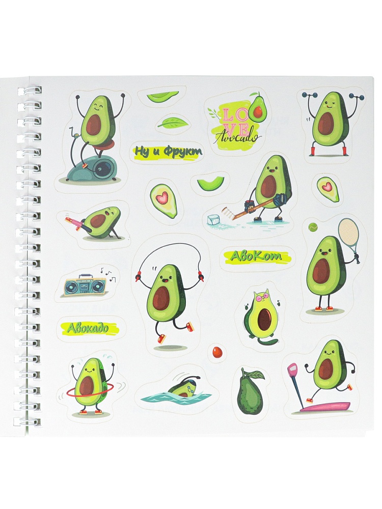СТИКЕРПАД. Наклейки своими руками.АВОКАДО (СБ-6928) обл мел карт+мат ламин,