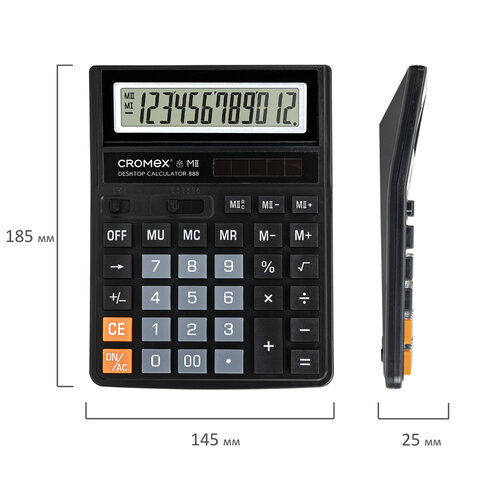 Калькулятор настольный CROMEX 888 (185x145 мм), 12 разрядов, ЧЕРНЫЙ