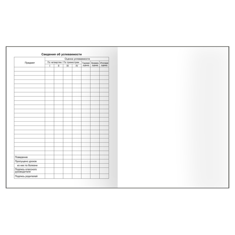 Дневник 1-11 кл. 40л. на скобе BG "Mix-8, Девочки"