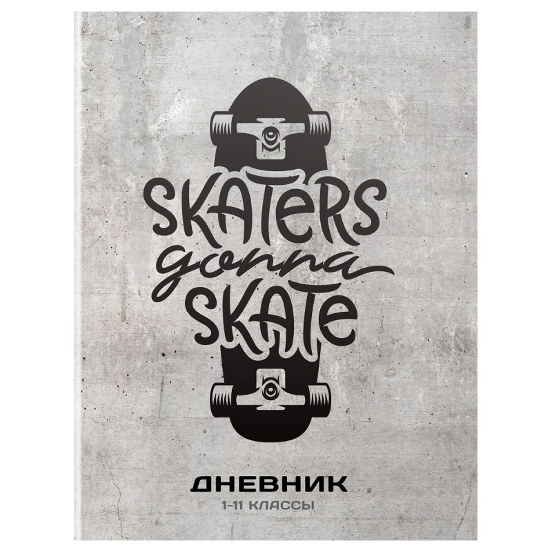 Дневник 1-11 кл. 40л. на скобе BG "Mix-8, Мальчики"