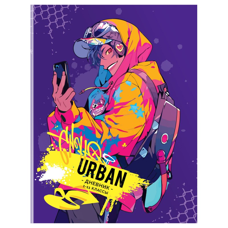 Дневник 1-11 кл. 40л. на скобе BG "Mix-8, Мальчики"