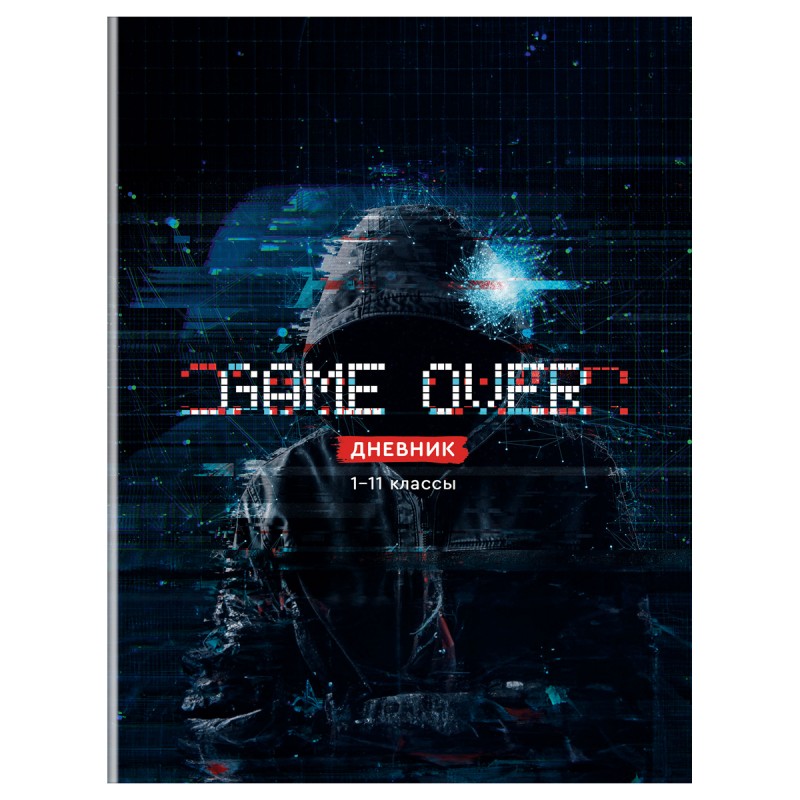 Дневник 1-11 кл. 40л. на скобе BG "Mix-8, Мальчики"