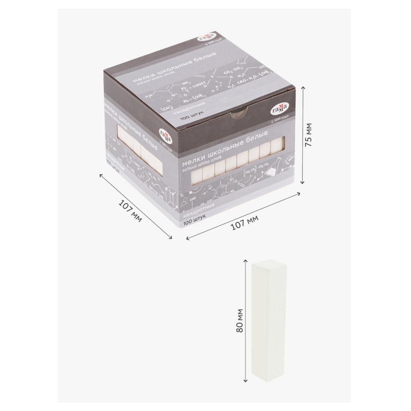 Мелки школьные Гамма, белые, 100шт., мягкие, квадратные, картонная коробка 2308193 ПОШТУЧНО