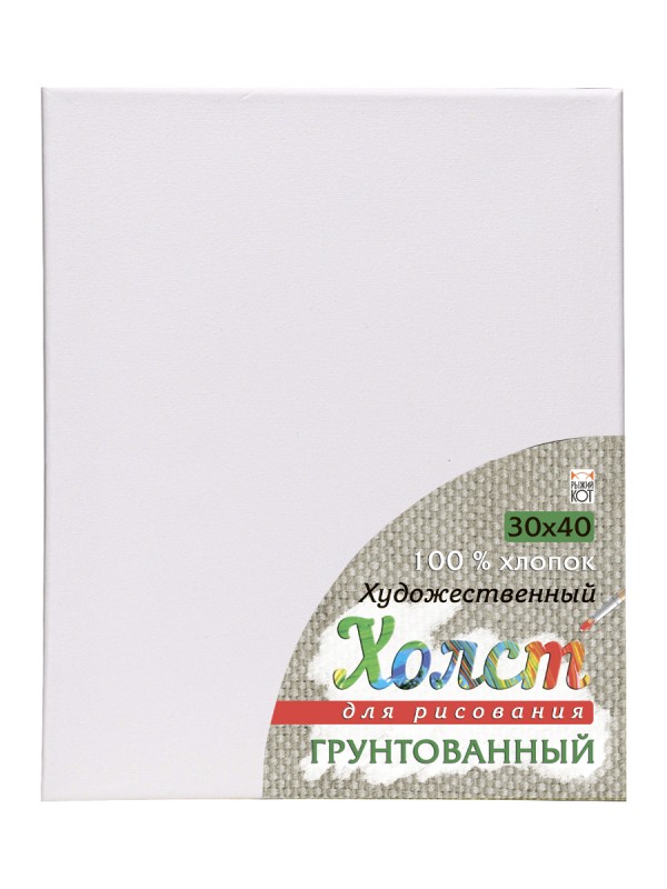 Холст на подрамнике для рисования. 30х40 см (хлопок) (Арт. Х-5845)