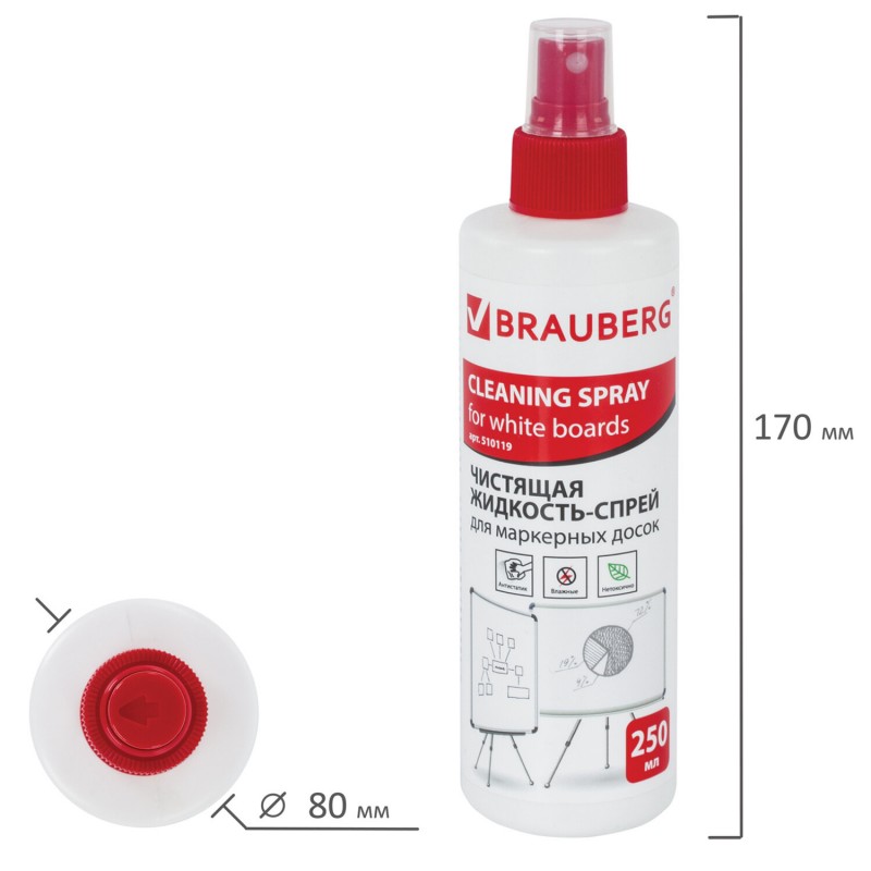 Чистящая жидкость-спрей для маркерных досок BRAUBERG, 250 мл