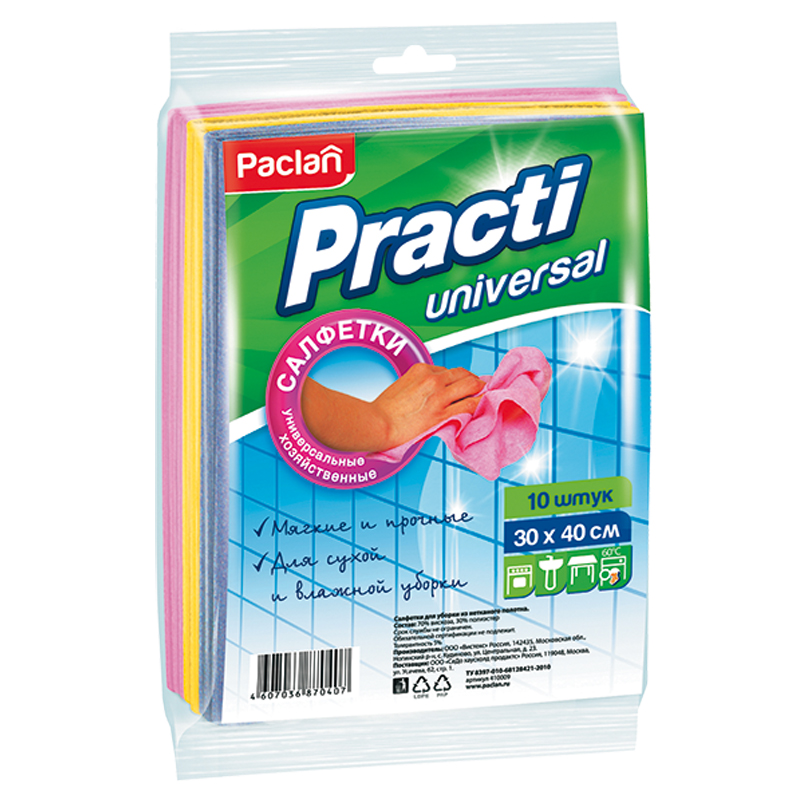 Салфетки для уборки Paclan "Practi", набор 10шт., вискоза/полиэстер, 30*40см 410009
