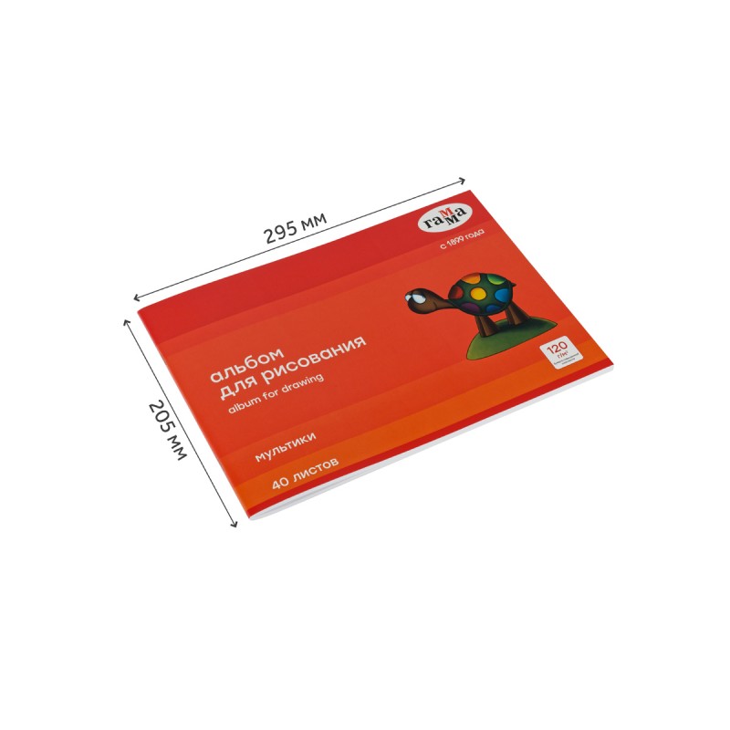 Альбом для рисования 40л., А4, на скрепке Гамма "Мультики", 120г/м2