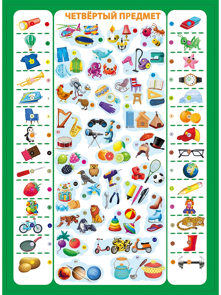 Электронная Викторина "Умнее всех" 6+ (Арт. ИН-7294)