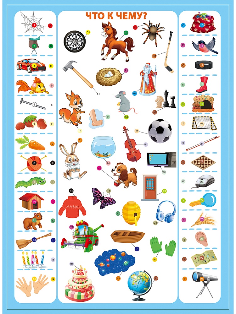 Электронная Викторина "Умнее всех" 6+ (Арт. ИН-7294)