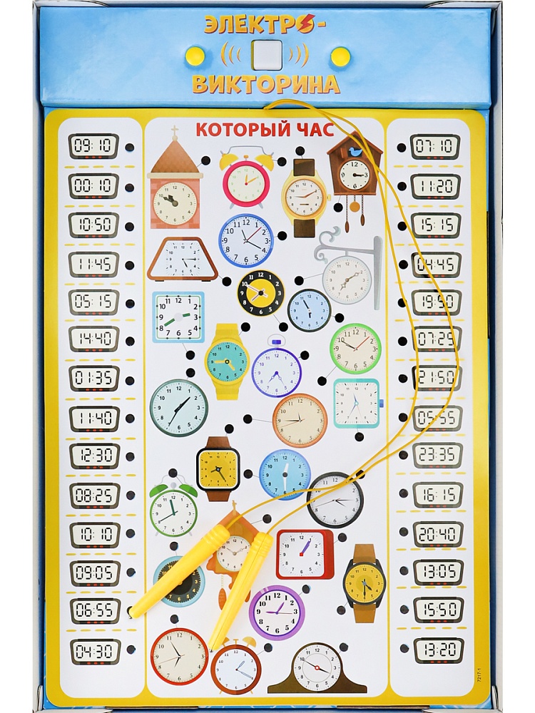 Электронная викторина "Всё обо всем" 6+ (Арт. ИН-7217)