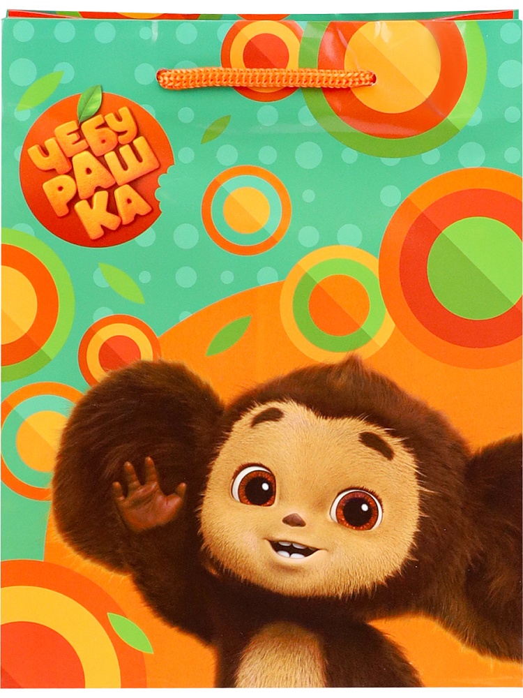 Пакет подарочный с глянц.лам. 18*23*10 см (M) "Милый Чебурашка" 157г ЛИЦЕНЗИЯ/Чебурашка ПКП-0392