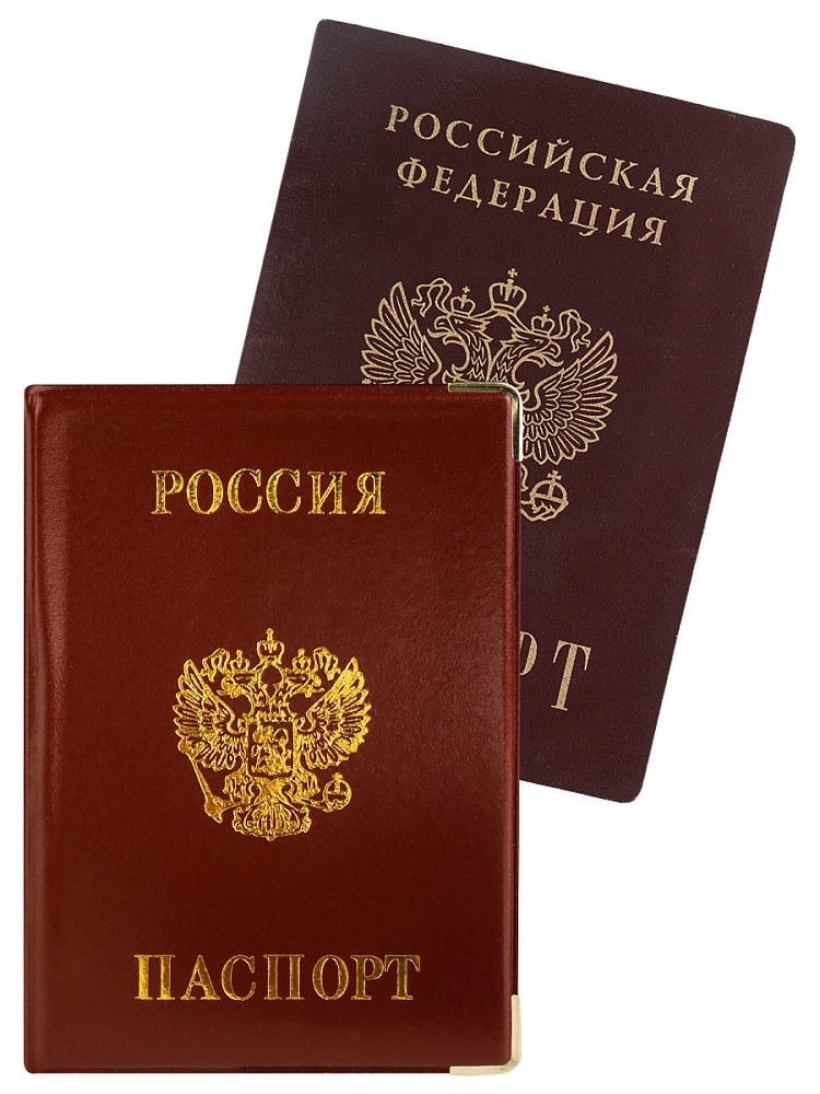 Обложка на паспорт Россия, коричневая (с метал. уголками) ОП-0676