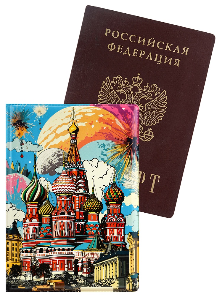 Обложка на паспорт "Столица" ПВХ ОП-0110