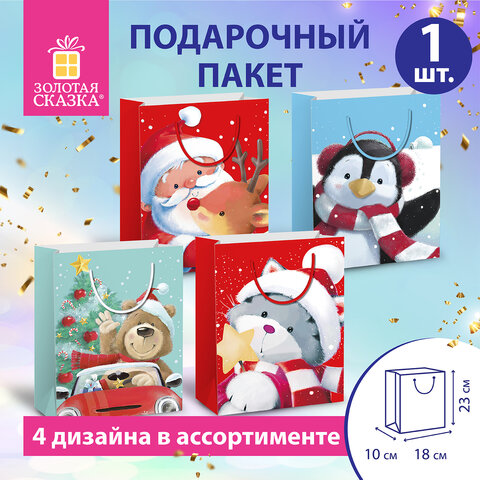 Пакет подарочный новогодний, 18х10х23 см, "Christmas Animals", ассорти, ЗОЛОТАЯ СКАЗКА, 591955