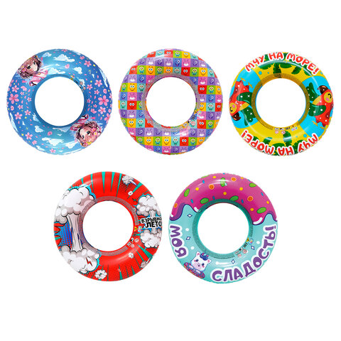 Круги надувные