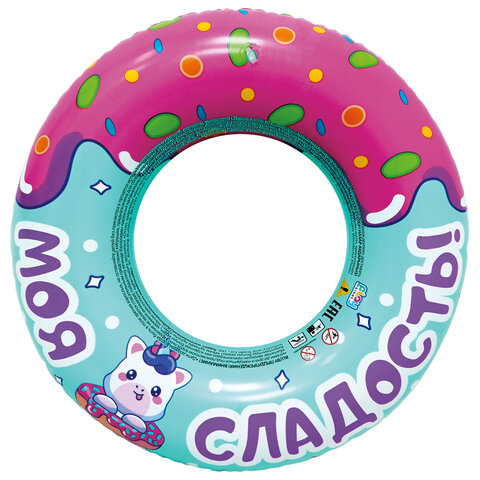 Надувной круг для плавания, диаметр 60 см, от 4 лет, АССОРТИ, 5 видов, PLAYMARKETОЗ