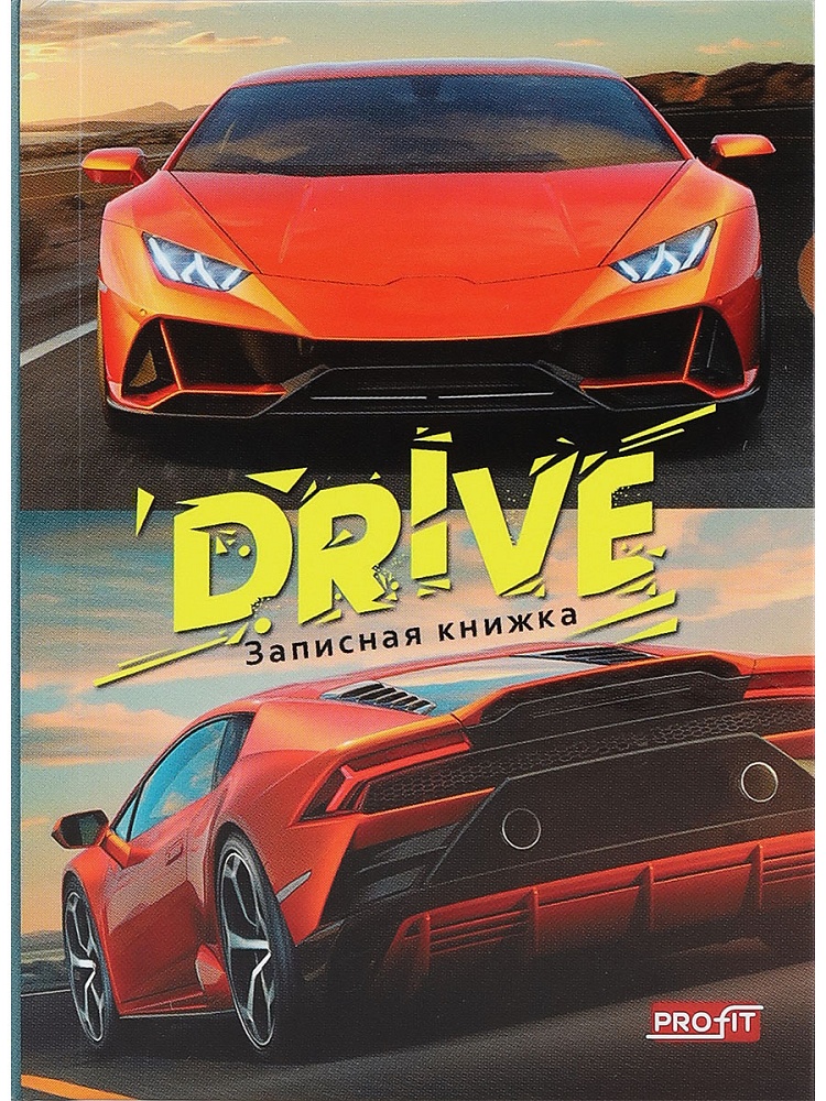 TМ"Profit"ЗАПИСНАЯ КНИЖКА А7 48л. БЫСТРЫЙ СПОРТКАР (К48-5927) перепл. 7БЦ, глянц.ламинация