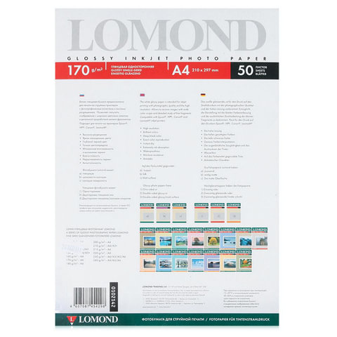 Бумага А4 для стр. принтеров Lomond, 170г/м2 (50л) гл.одн.