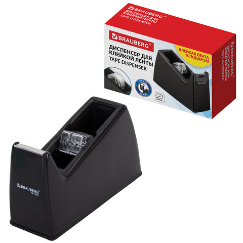 Диспенсеры для канцелярской ленты