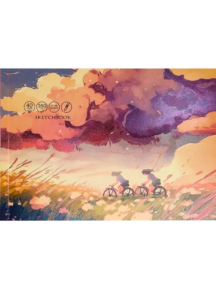 Скетчбук А5, 40л. ВЕЛОСИПЕДИСТЫ-1 (40-1795) КБС, 160гм2, твин-лак, хол. фольга