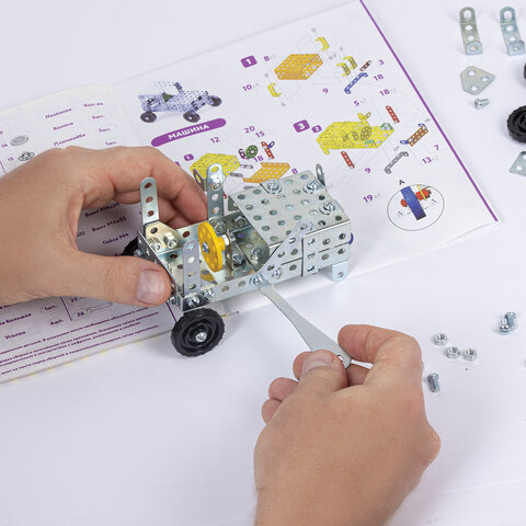 Конструктор металлический ЮНЛАНДИЯ "Для уроков труда №1", развивающий, 206 элементов