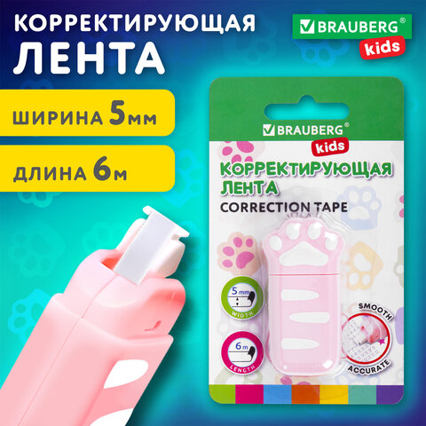 Корректирующая лента BRAUBERG KIDS ЛАПКИ, 5 мм х 6 м, корпус розовый, блистер, 272497